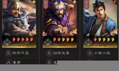 黑科技双武将阵容怎么搭配