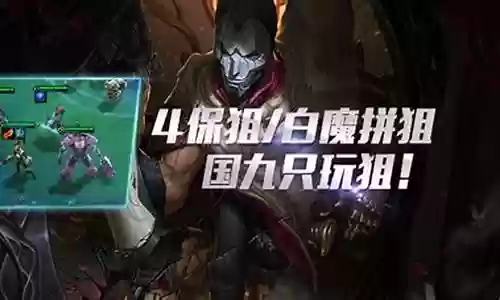 云顶双城之战角色阵容搭配
