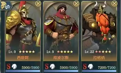 文明启航武将搭配阵容攻略