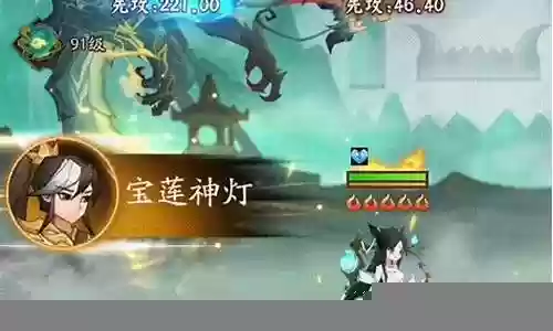 神仙道3高阶阵容搭配