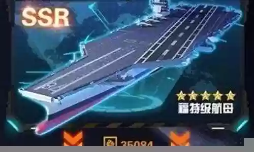王牌战舰出击阵容搭配最新