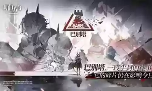 方舟领袖阵容搭配攻略最新