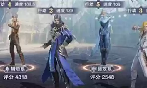 尘心与古榕阵容搭配