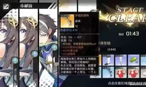 造物2怎么搭配阵容最好