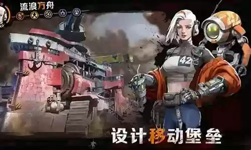 流浪方舟嫦娥伏羲阵容搭配