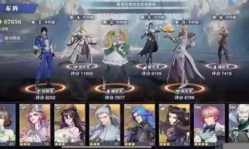 魂师后期阵容搭配攻略