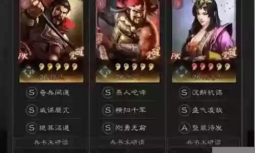 张飞魏延搭配什么阵容最强