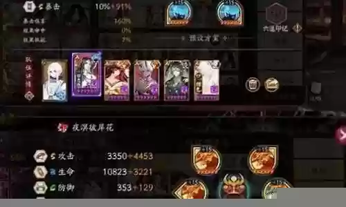 结界之门阵容搭配推荐最新