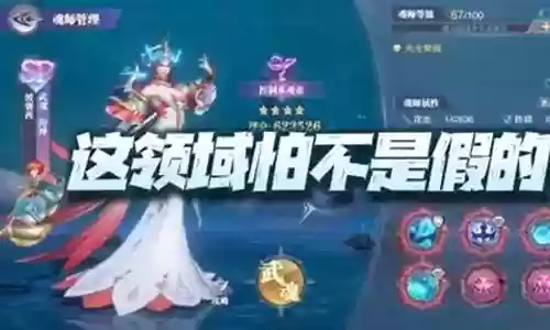 唐晨平民悬赏阵容搭配