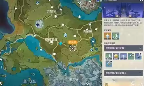 铭记之谷阵容搭配图表