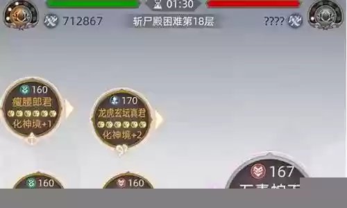 封神阵容技能搭配表大全