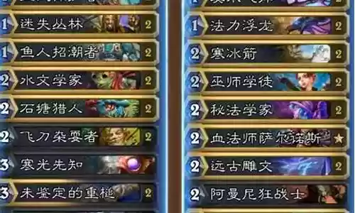 美服新赛季阵容搭配