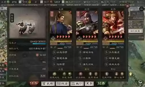 孙坚华佗郝昭阵容搭配最新