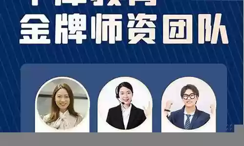 装修公司团队阵容搭配图片
