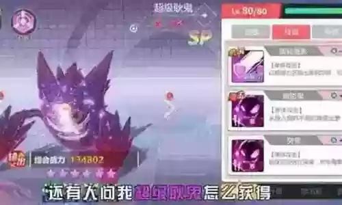 口袋重制后期阵容搭配什么