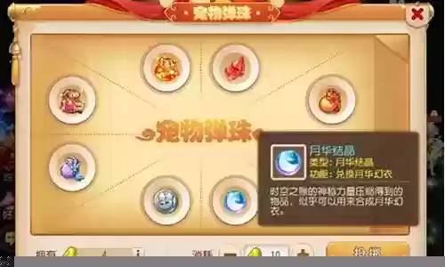 召唤灵乐园阵容搭配攻略
