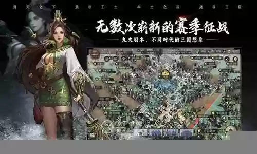 文鸯怎么没有阵容搭配