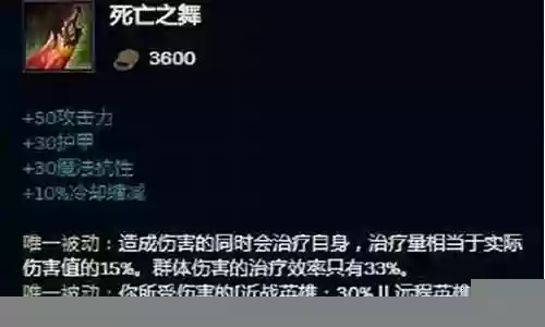 什么阵容搭配死亡之舞好