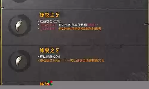 剑骨修罗阵容搭配推荐