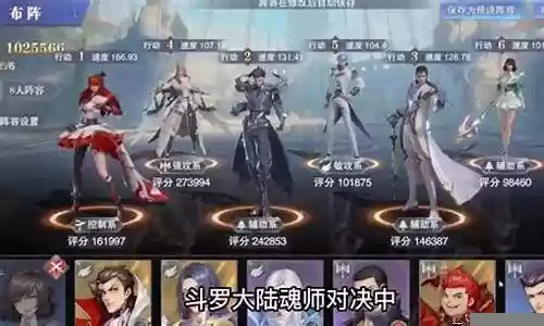 千仞雪小白阵容搭配