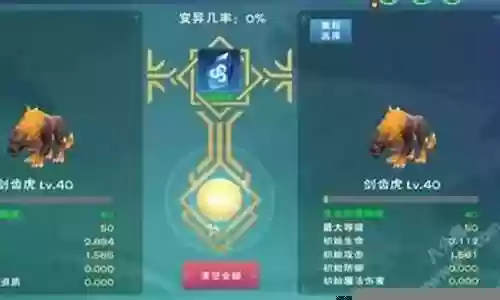 合成与创造2阵容搭配