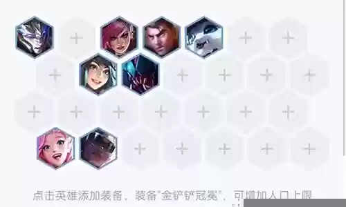 强袭刀妹阵容搭配