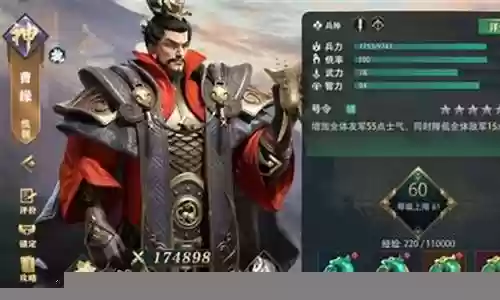 卧龙群雄阵容搭配推荐最新