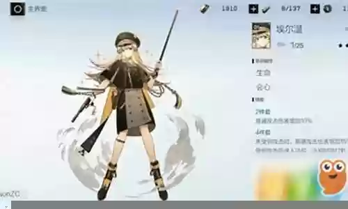 露西亚黎明搭配什么阵容插图