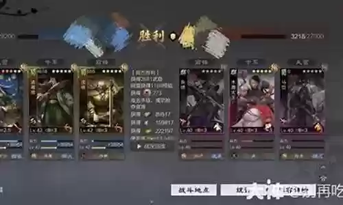 率土之滨黄月英阵容搭配