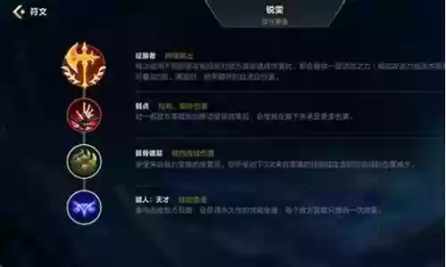 放逐之刃最强套路搭配阵容