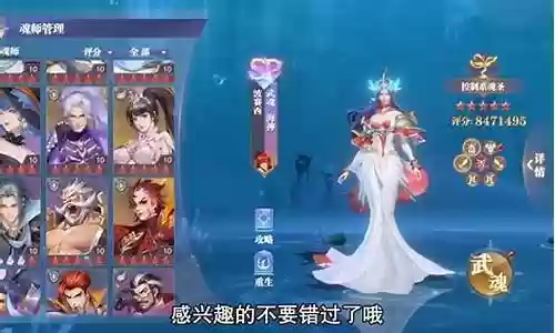 魔女小白最新悬赏阵容搭配