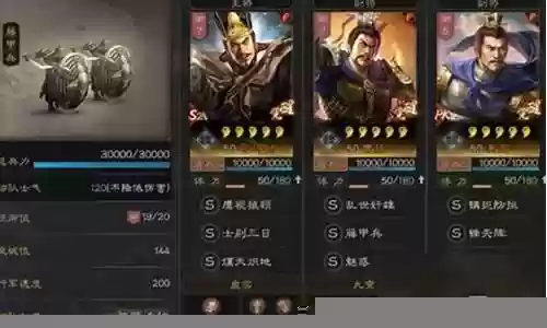 白板藤甲太尉的阵容搭配