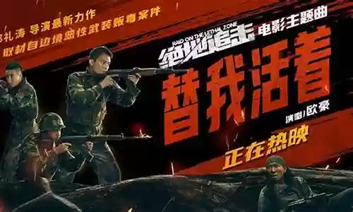 绝地追击明星阵容搭配
