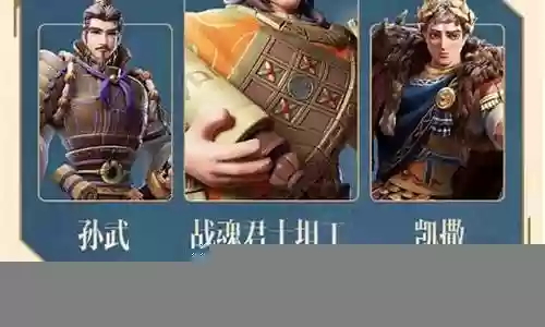 君士坦丁阵容搭配s2