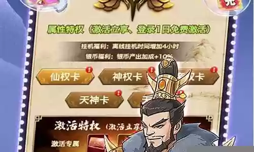 征战十三州阵容搭配最新