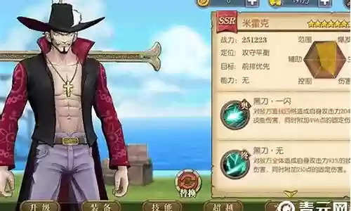 燃烧意志鹰眼怎么搭配阵容