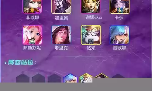 天堂之城怎么搭配阵容好
