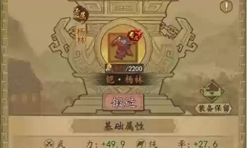 服战大唐阵容搭配攻略