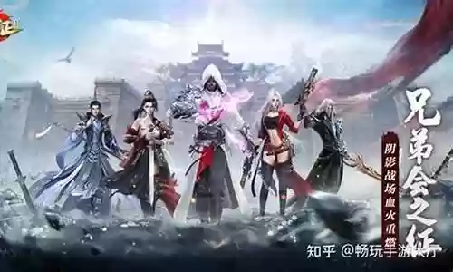 远征2手游阵容搭配