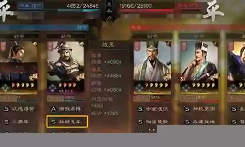 玩张良最好搭配什么阵容