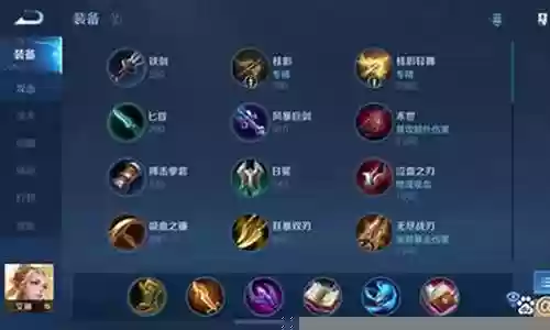 王者荣誉最佳阵容搭配