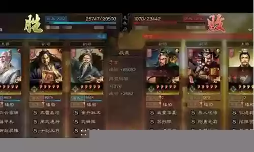 三国于吉阵容搭配