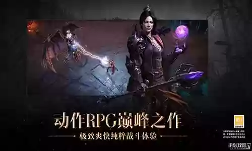 不朽法师推图阵容搭配