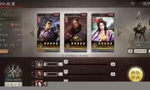 美人连环计阵容搭配