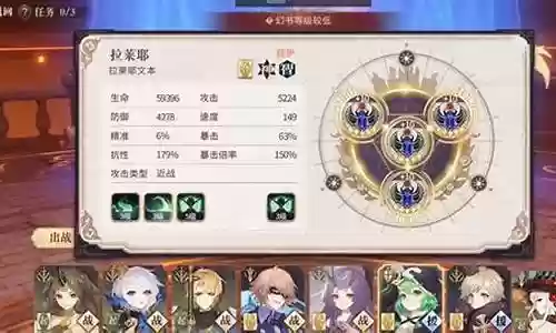 回响之塔阵容搭配推荐