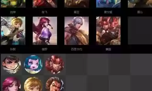蔡文姬上分法师阵容搭配插图