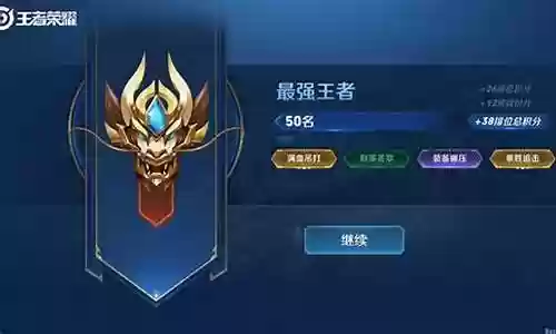 王者自走棋天赋搭配阵容