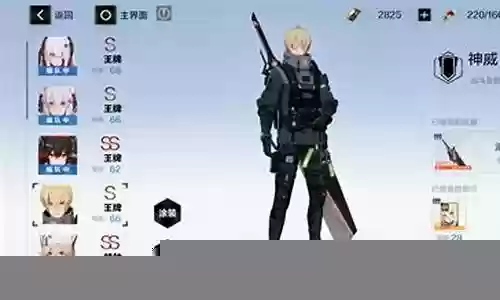 战双暗能阵容搭配