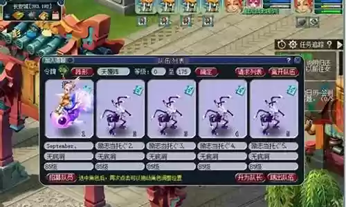 五开跑环阵容搭配最新