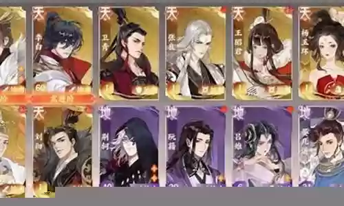 莫邪适合什么阵容搭配